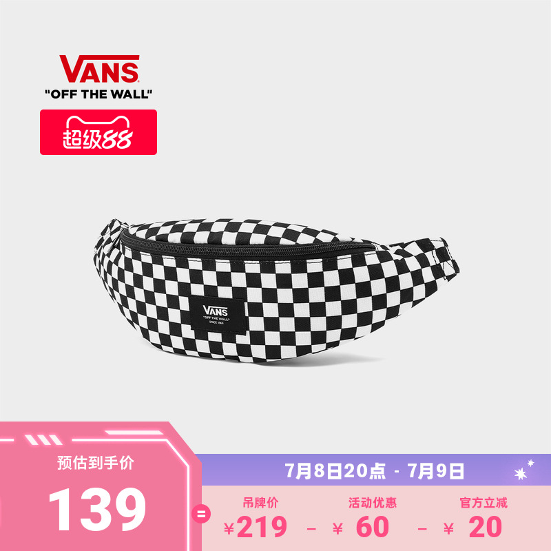 Vans范斯官方黑白棋盘格情侣腰包