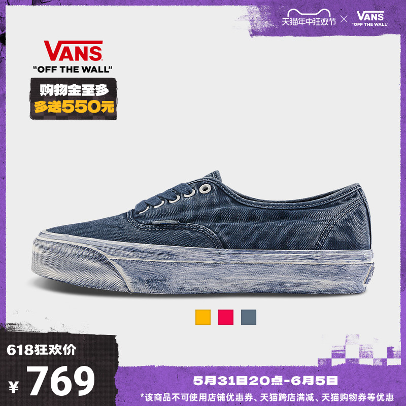 Vans范斯官方脏脏油漆鞋帆布鞋