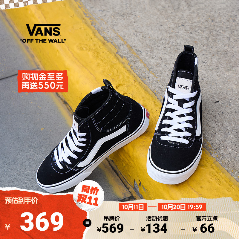 Vans范斯官方黑色女鞋板鞋