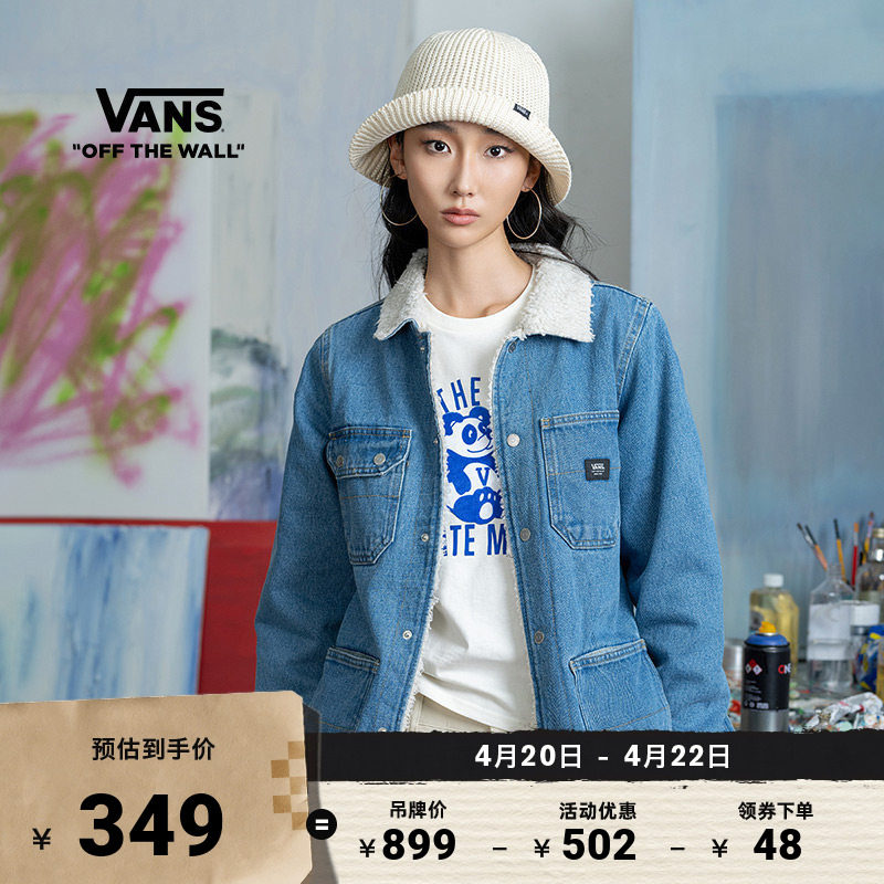 Vans范斯官方 男女情侣纯棉夹克灰蓝色仿羊羔绒牛仔外套