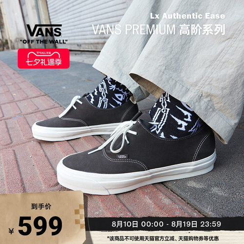 Vans范斯官方男女板鞋