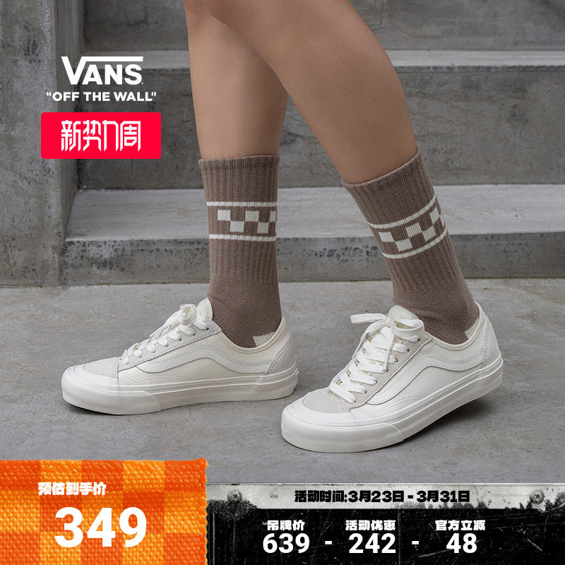 Vans范斯官方 Style 136 VR3 SF侧边条纹男鞋女