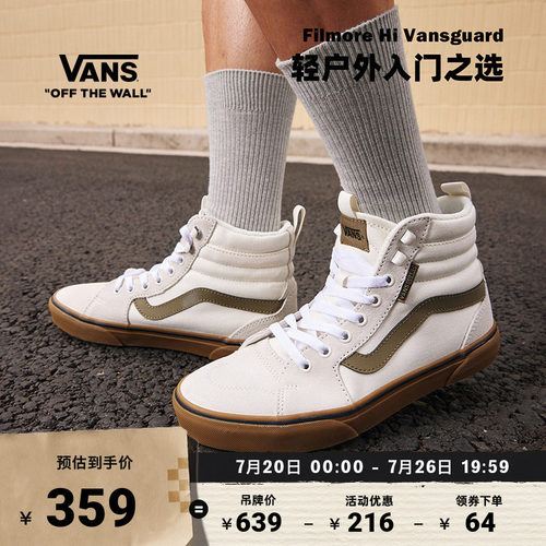 Vans范斯官方男鞋板鞋