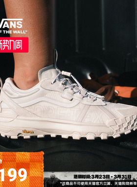 Vans范斯官方 MTE Crosspath XC Gore-Tex户外山系男鞋女鞋登山鞋