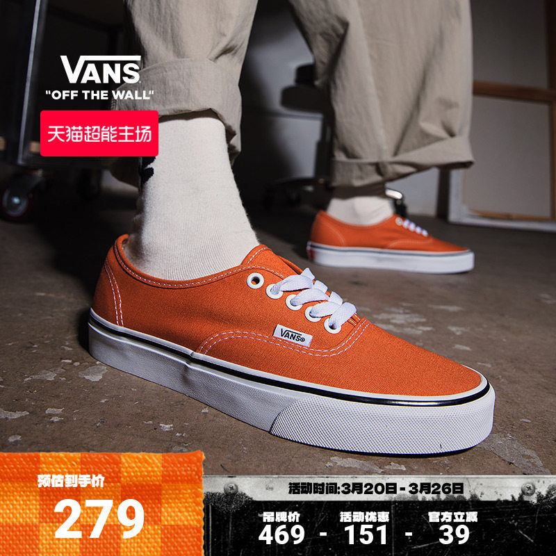 Vans范斯官方 Authentic纯色轻便透气男鞋女鞋帆布鞋