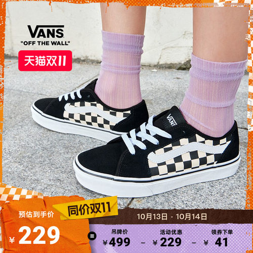 Vans范斯官方黑白棋盘格女鞋
