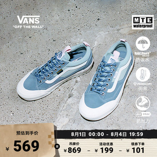 Vans范斯官方 MTE Old Skool Waterproof Insulated厚底男女板鞋