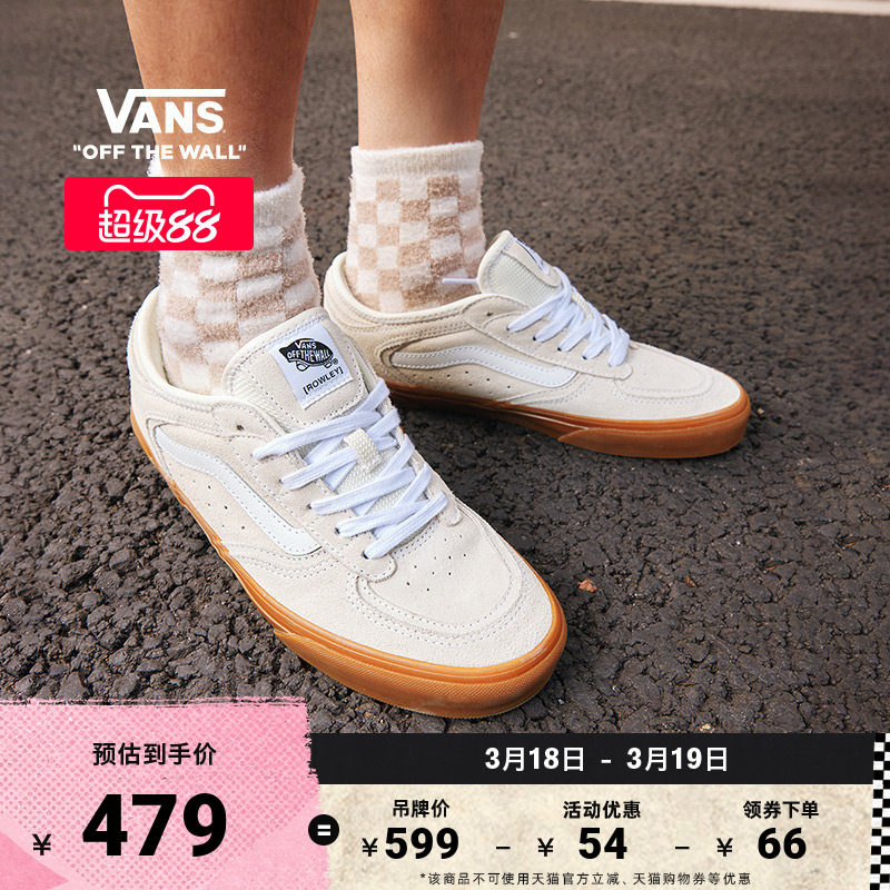 Vans范斯官方 Rowley Classic米白生胶底老爹鞋男鞋女鞋板鞋