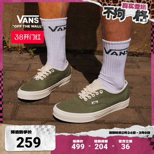 Vans范斯官方 Authentic纯色轻便透气男鞋女鞋帆布鞋