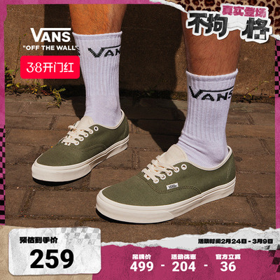 Vans范斯官方纯色透气帆布鞋