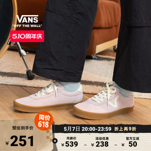 Vans范斯官方牛筋底复古德训鞋