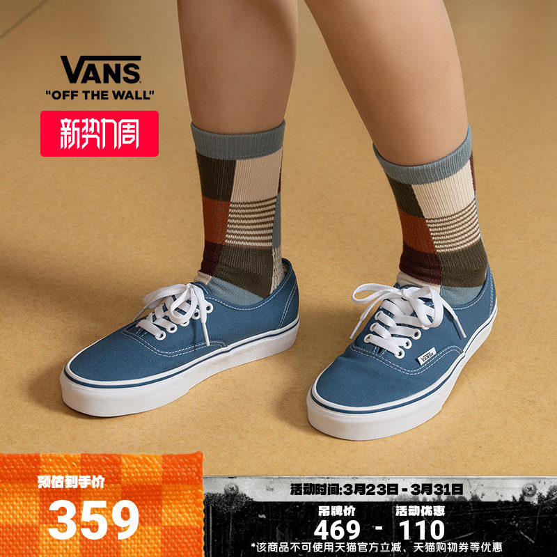 Vans范斯官方 经典款Authentic水兵月蓝美式复古帆布鞋