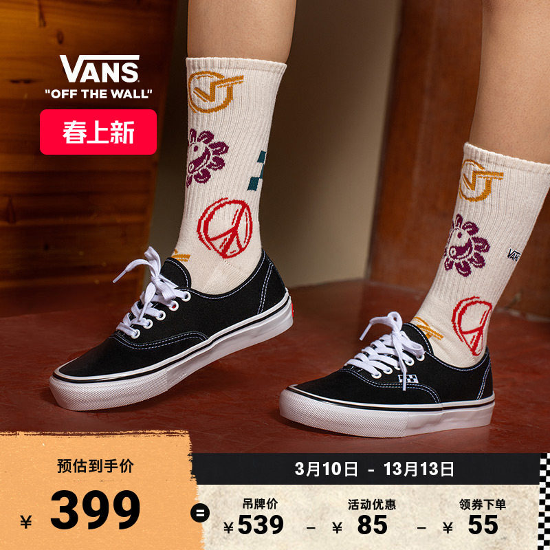 Vans范斯官方 Authentic美式黑色经典职业滑板鞋滑板初学者低帮