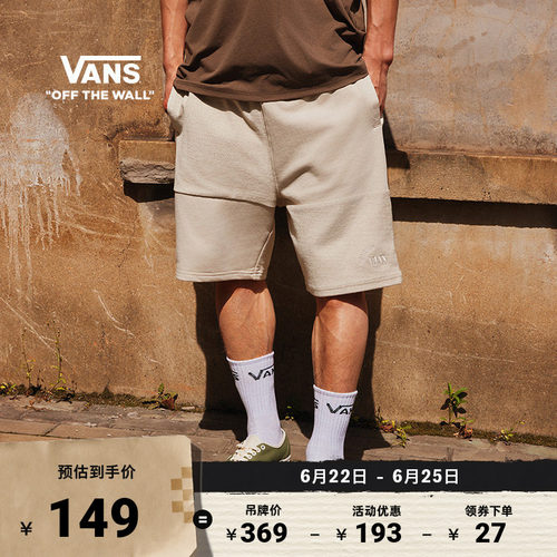 Vans范斯官方燕麦色男子针织短裤