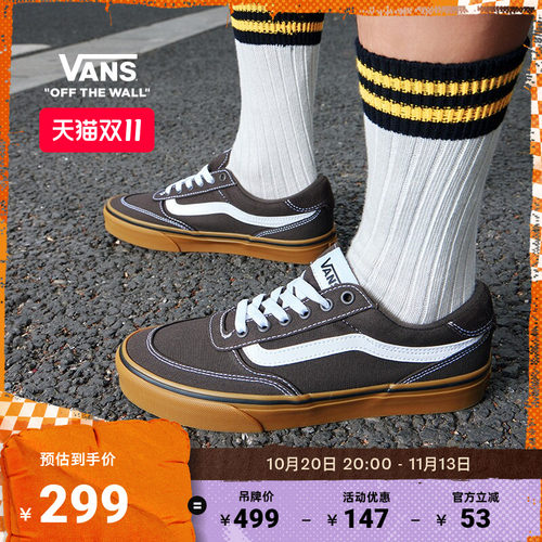 Vans范斯官方BrooklynLS板鞋