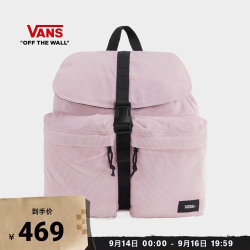 Vans范斯官方男女双肩包粉色