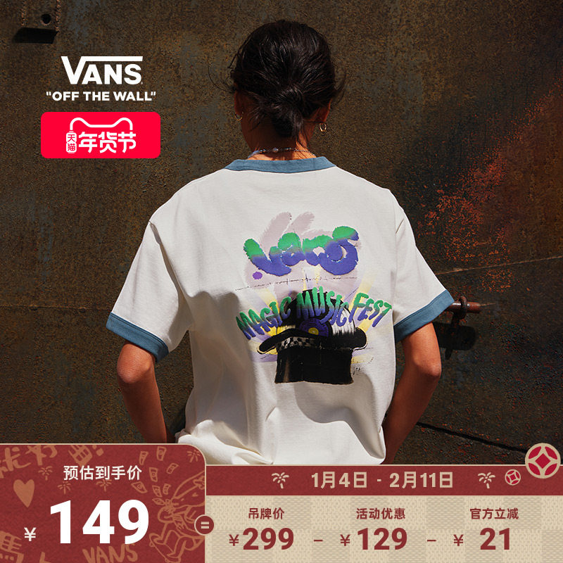 Vans范斯官方 女子纯棉短袖T恤魔法兔子印花,运动服/休闲服装,运动T恤,淘宝优惠券,粉丝福利购,淘宝优惠卷