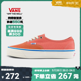 【开门红】Vans范斯官方 Authentic Reissue 44小脏橘情侣板鞋