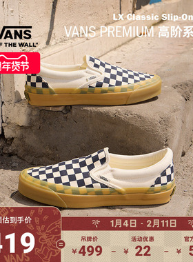 Vans范斯官方 Premium LX Classic Slip-On 98棋盘格生胶底帆布鞋