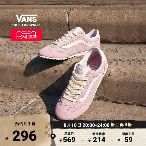 Vans范斯官方SuperLowpro板鞋