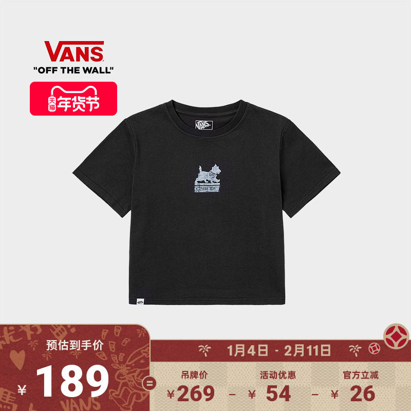 Vans范斯官方 女子纯棉短袖T恤黑色小狗印花短款,运动服/休闲服装,运动T恤,淘宝优惠券,粉丝福利购,淘宝优惠卷