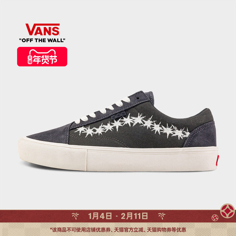 Vans范斯官方 Skate Old Skool灰色星星侧边条纹男女职业滑板鞋,运动鞋new,板鞋,淘宝优惠券,粉丝福利购,淘宝优惠卷
