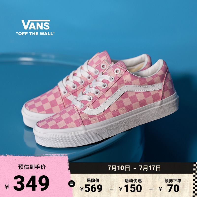 Vans范斯官方可爱蜜桃粉板鞋