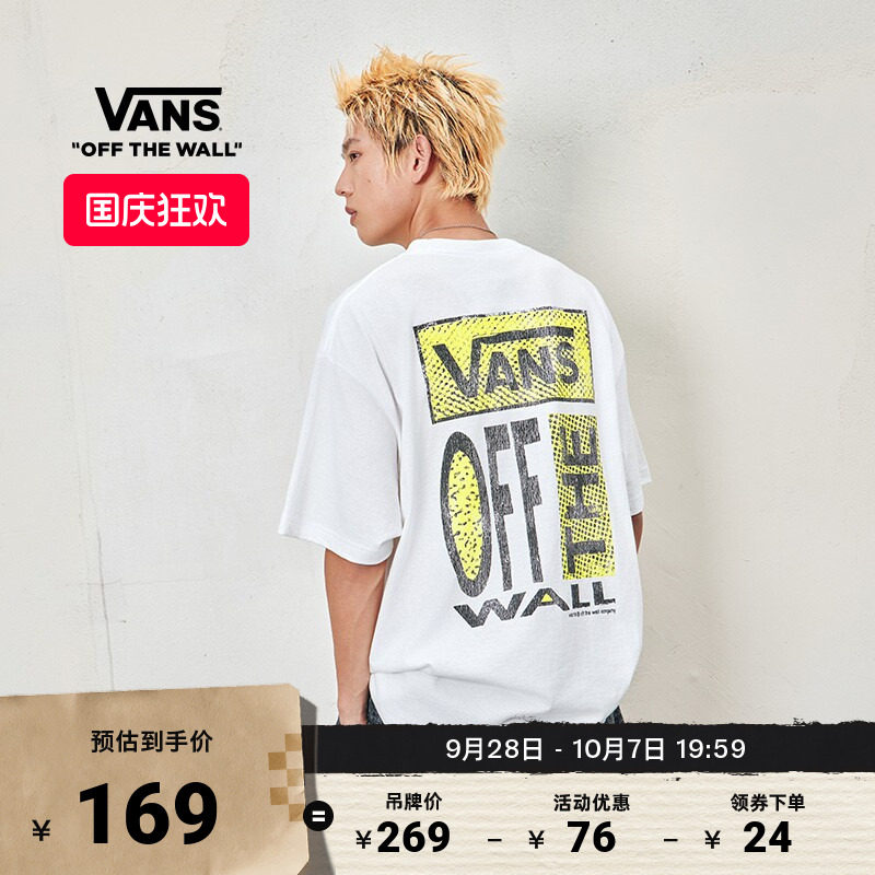 Vans范斯官方 男女情侣纯棉短袖T恤字母印花