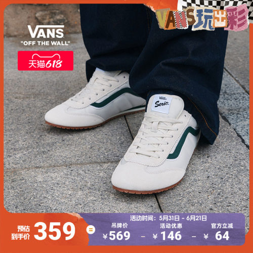 Vans范斯官方SuperLowpro板鞋