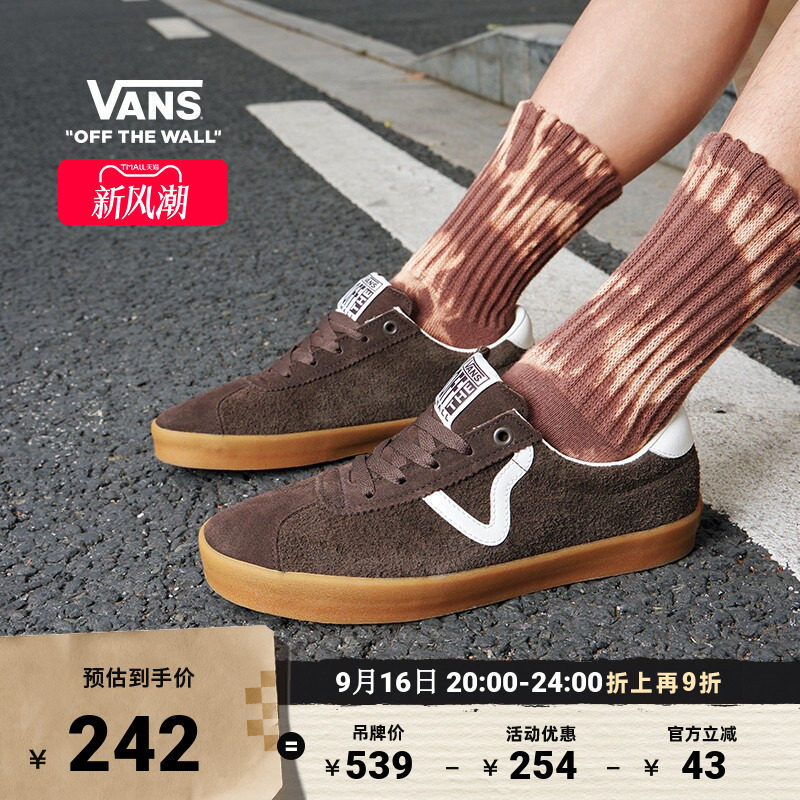 Vans范斯官方牛筋底德训鞋										