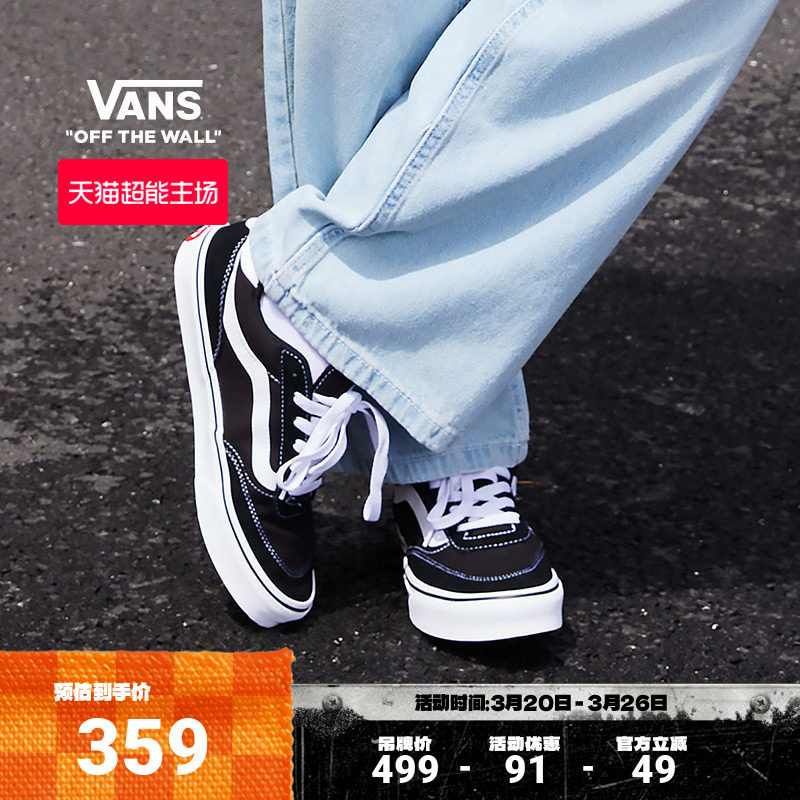 Vans范斯官方 Brooklyn LS黑色简约复古女鞋板鞋低帮