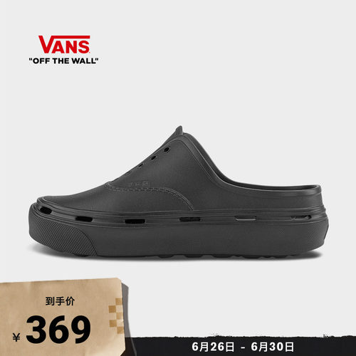 Vans范斯官方 黑色男女板鞋