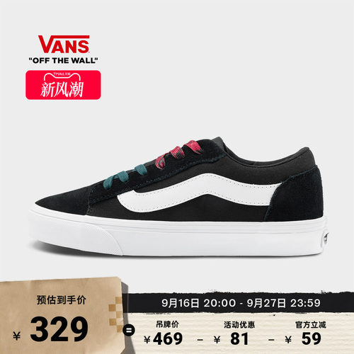 Vans范斯官方VeroLS黑色板鞋