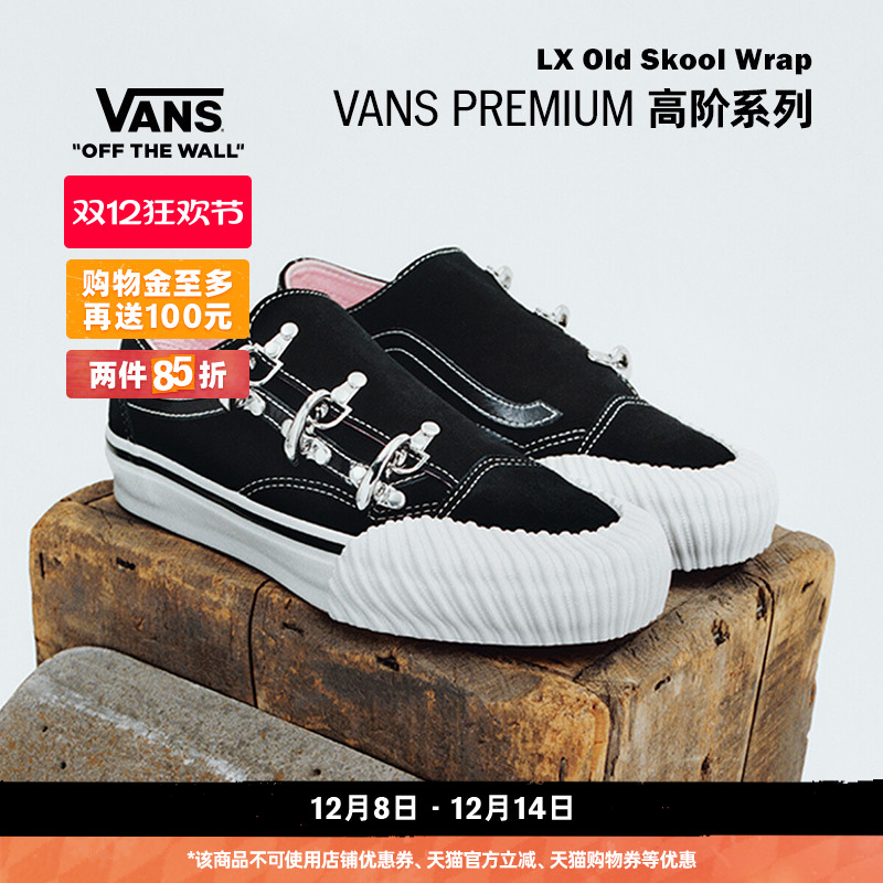 Vans范斯官方黑色男鞋女鞋板鞋