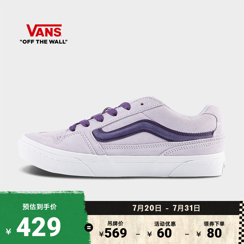 Vans范斯官方Caldrone女鞋板鞋