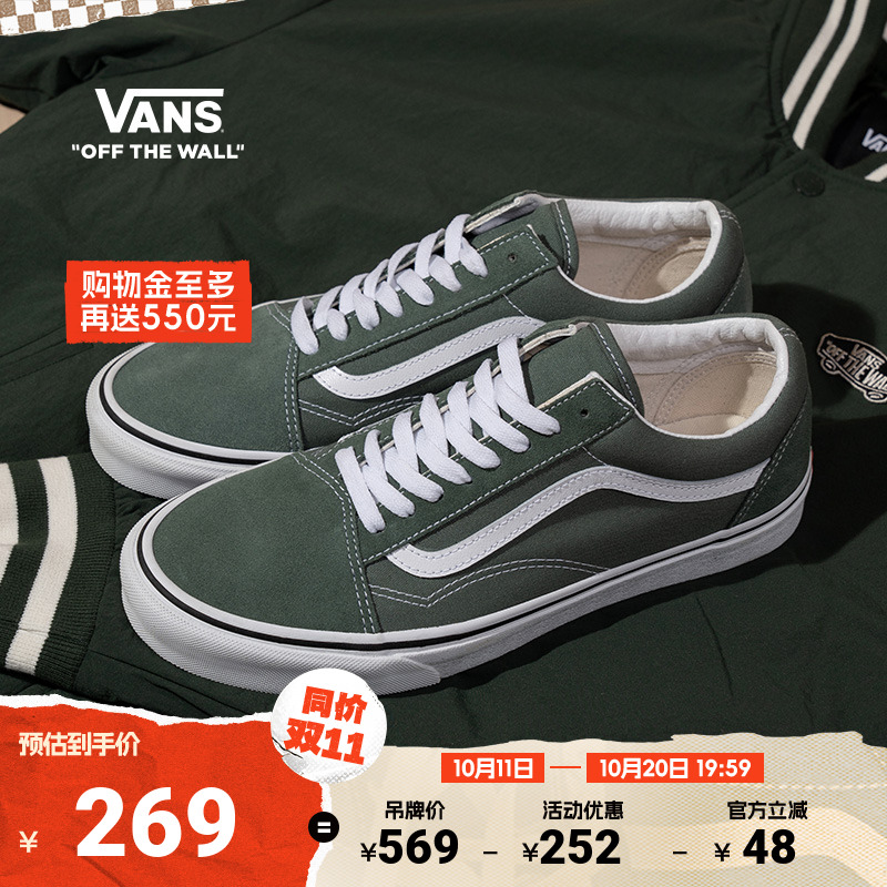 Vans范斯官方丛林绿男女板鞋