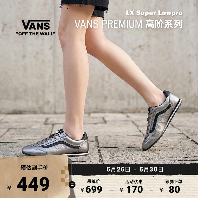 Vans范斯官方男鞋女鞋板鞋