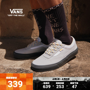 职业滑板鞋 Vans范斯官方 女鞋 Caples灰色牛筋底男鞋 Skate Curren