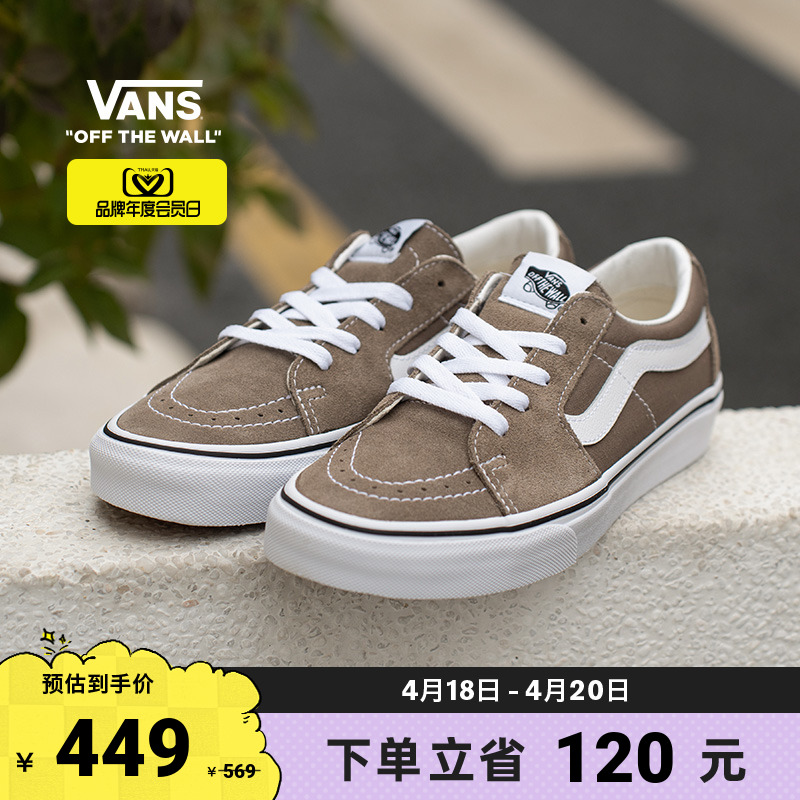 Vans范斯官方简约个性板鞋