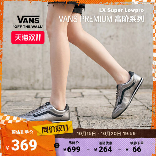 Vans范斯官方男鞋女鞋板鞋