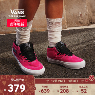 Skate 职业滑板鞋 Half 女鞋 Cab玫红色火龙果男鞋 Vans范斯官方