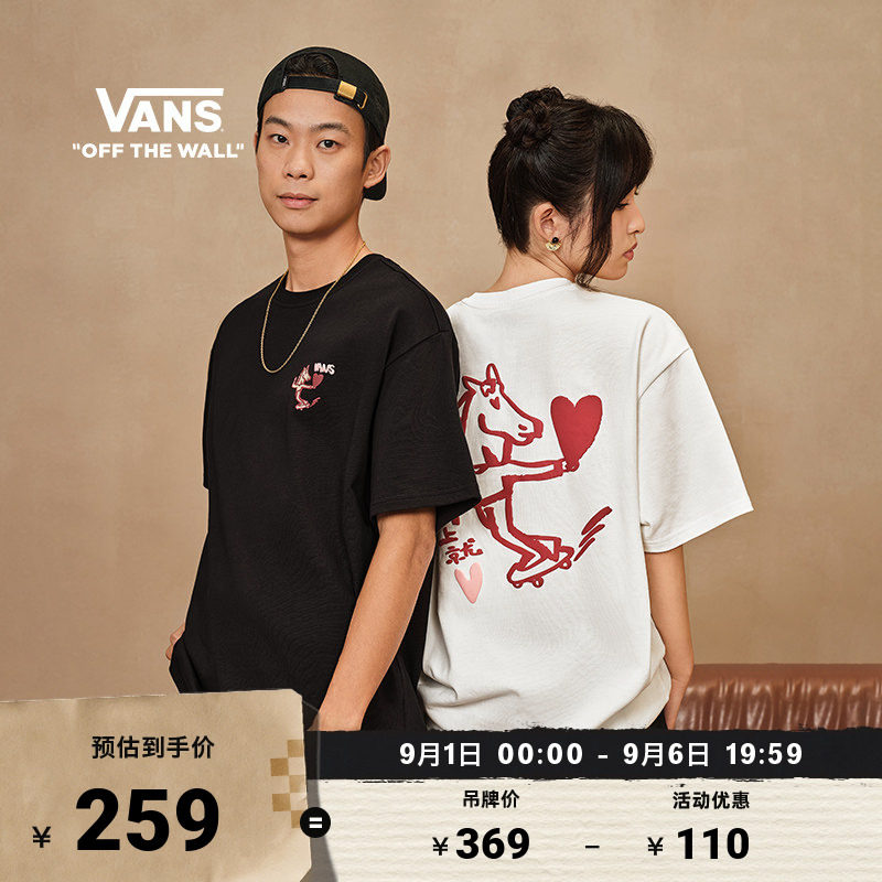 Vans范斯官方男女纯棉短袖T恤图片