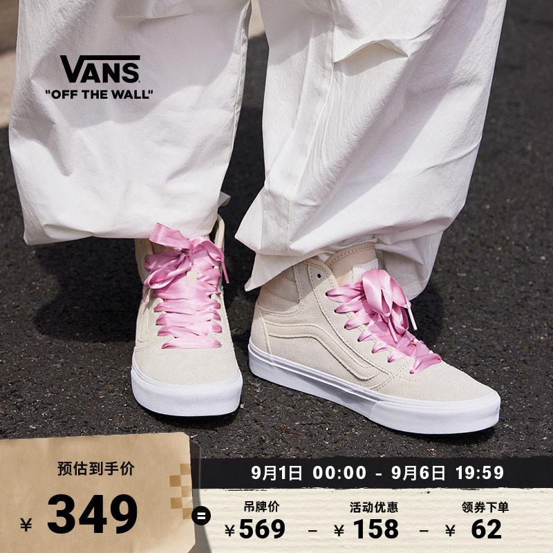 Vans范斯官方燕麦色女鞋板鞋图片