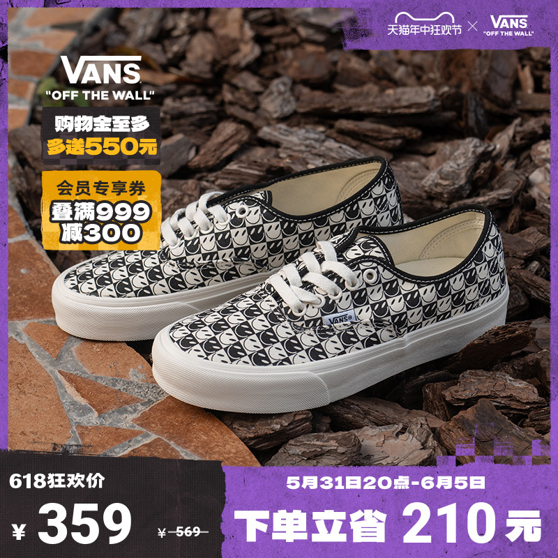 Vans范斯官方棋盘格印花帆布鞋