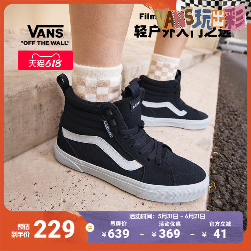 Vans范斯官方深灰色女鞋板鞋