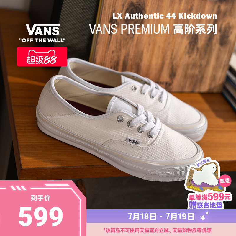 Vans范斯官方男鞋女鞋板鞋