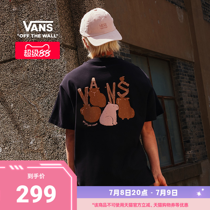Vans范斯官方男女纯棉短袖T恤
