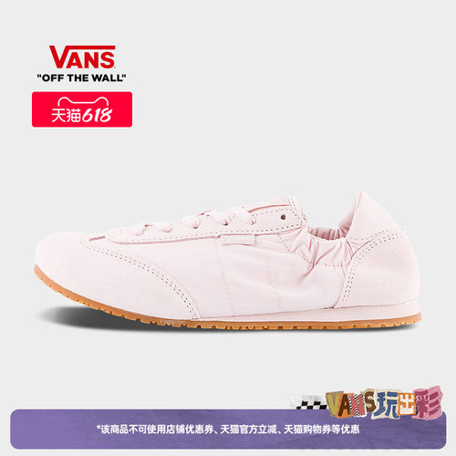 Vans范斯官方 SLP Ballet Light薄底男鞋女鞋运动鞋