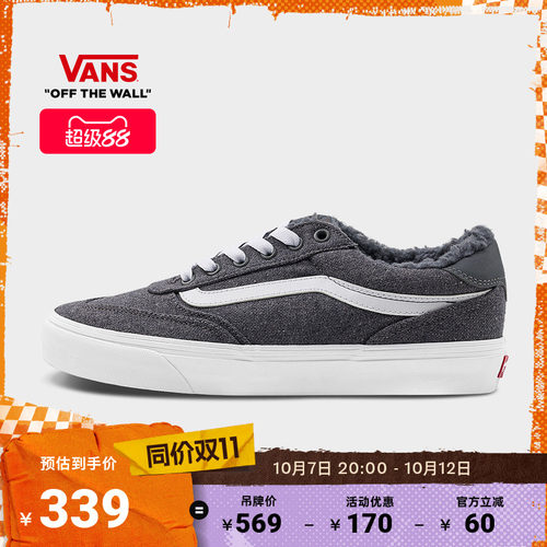 Vans官方BrooklynLS灰色男板鞋
