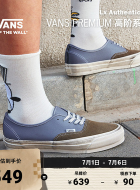 Vans范斯官方 Premium Lx Authentic 44拼色脏脏鞋男鞋女鞋板鞋